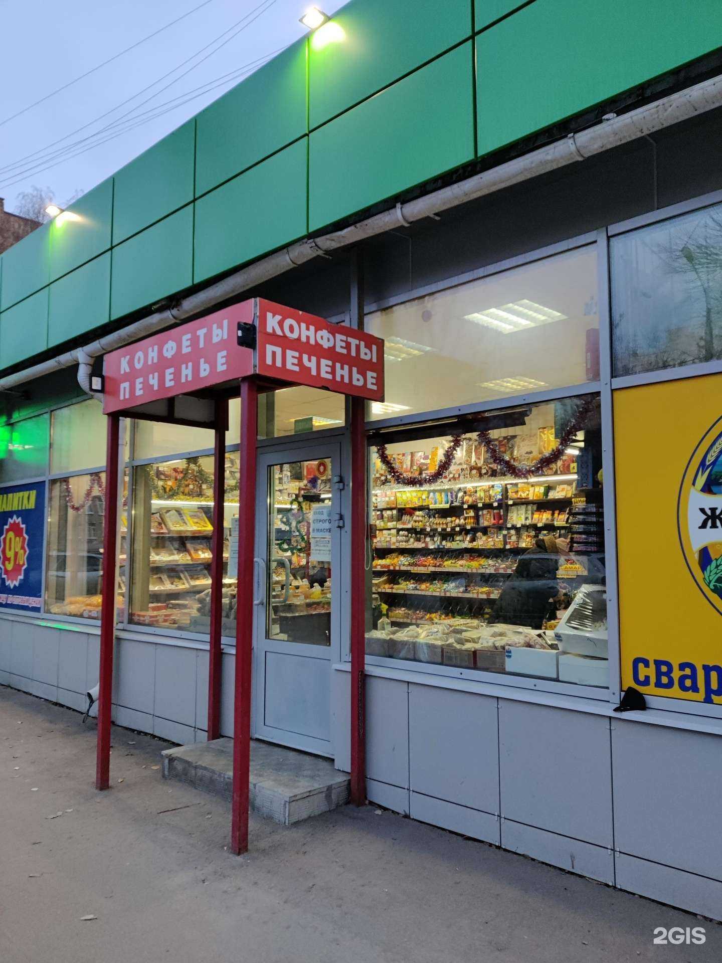 Отзывы на компанию Конфеты-печенье в г. Самара c фото