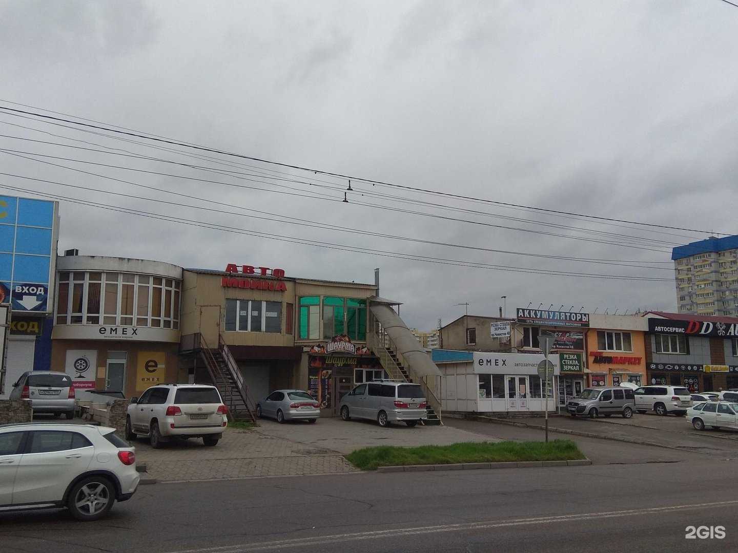 Отзывы на компанию Автомаркет запчастей в Краснодаре c фото - фотография 2 из 2