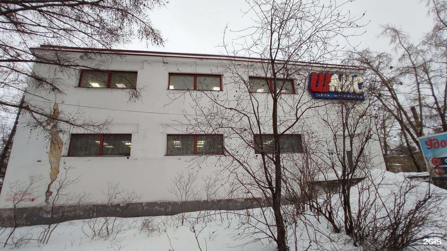 Отзывы на компанию Шанс в г. Сегежа c фото