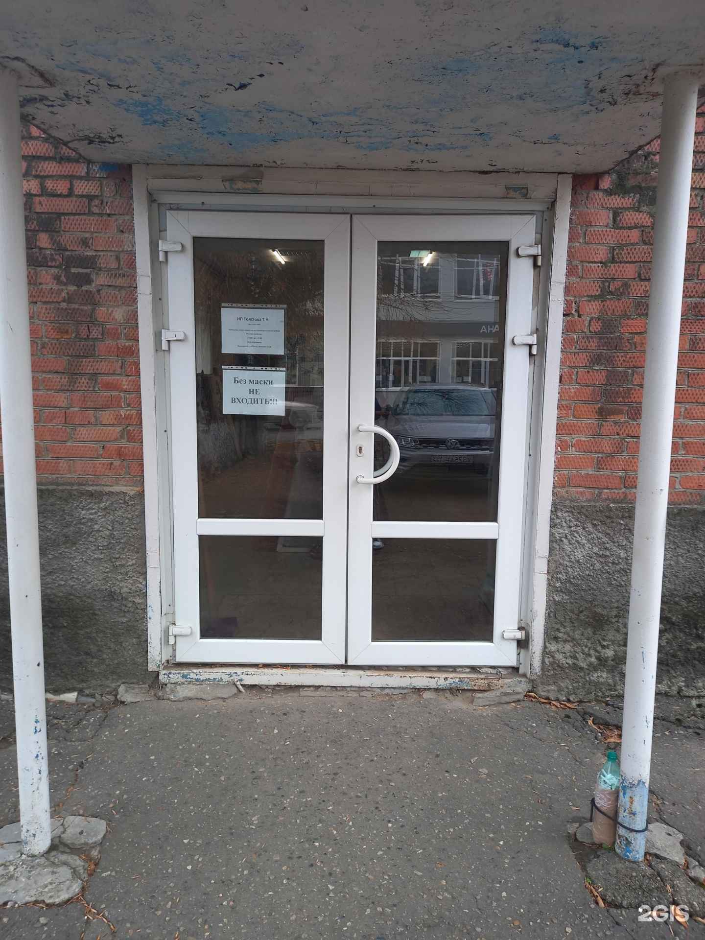 Отзывы на компанию Магазин мебельных тканей в г. Краснодар c фото