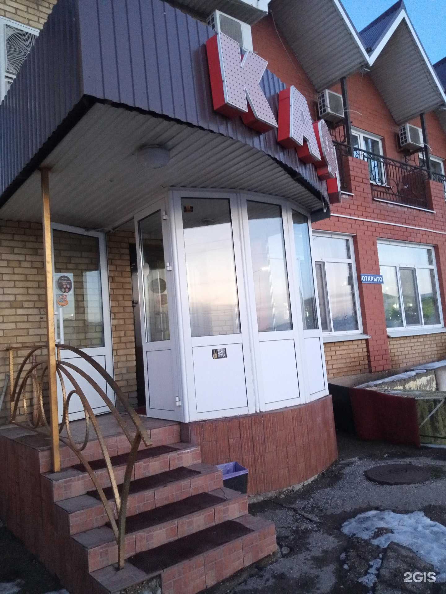 Отзывы на компанию Нурлы Имам в Октябрьском c фото