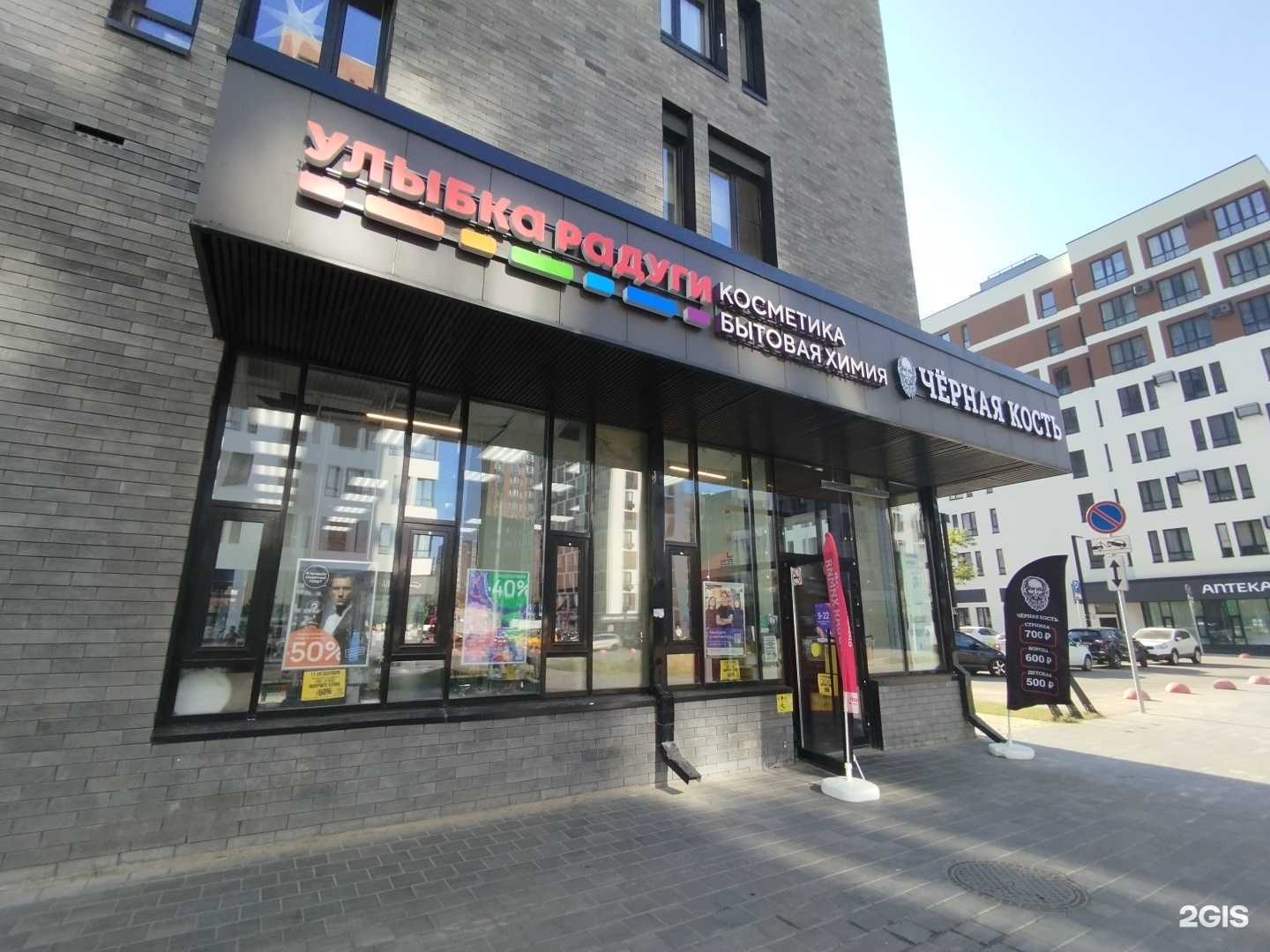 Отзывы на компанию Черная Кость в Коммунарке c фото