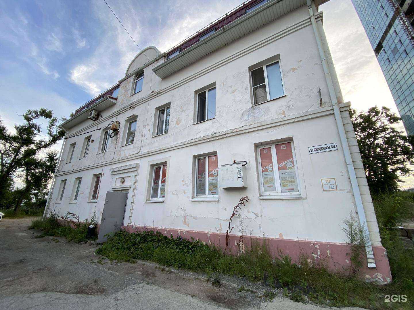 Отзывы на компанию ArtDealer в Владивостоке c фото - фотография 2 из 2