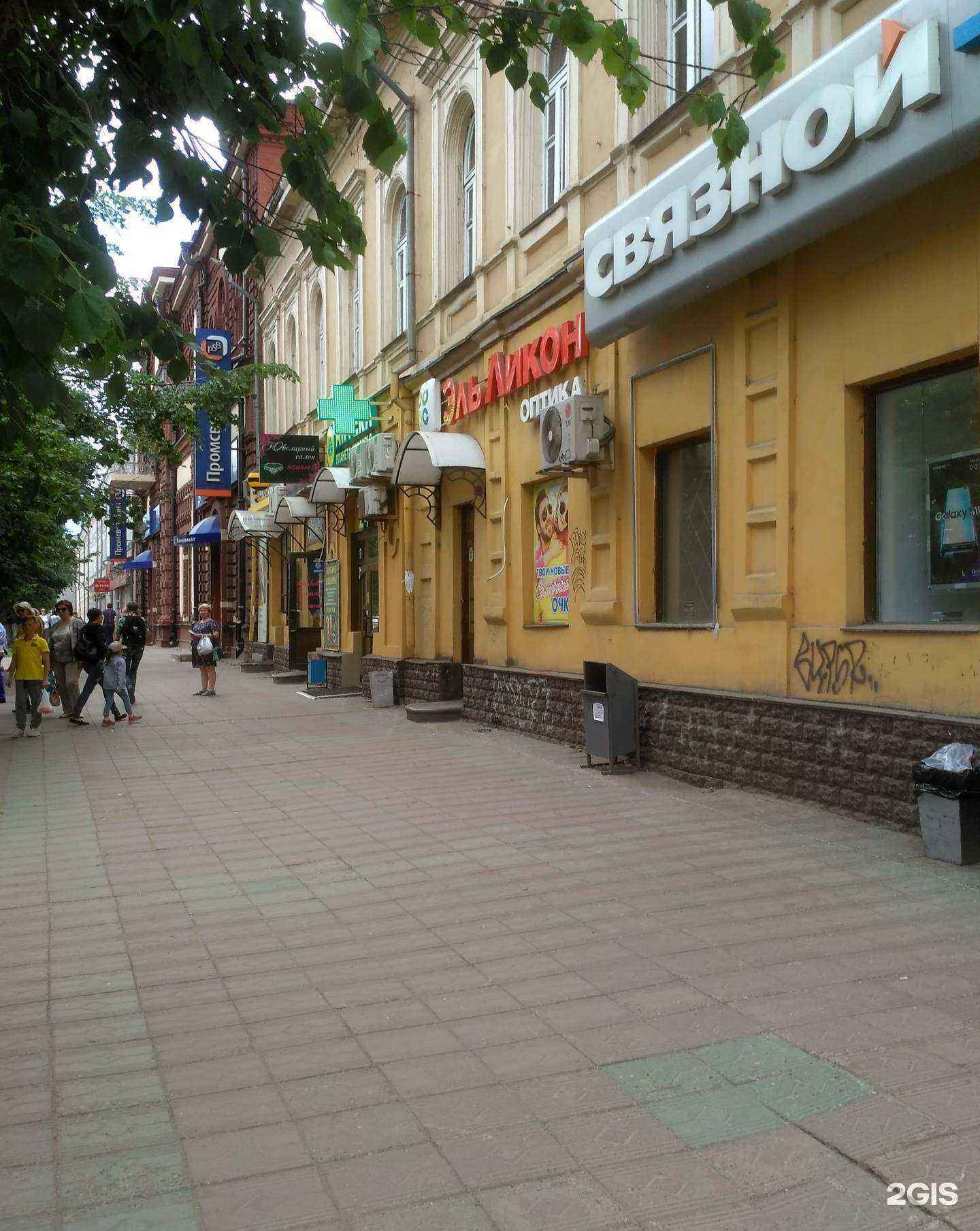 Отзывы на компанию Вега в г. Томск c фото