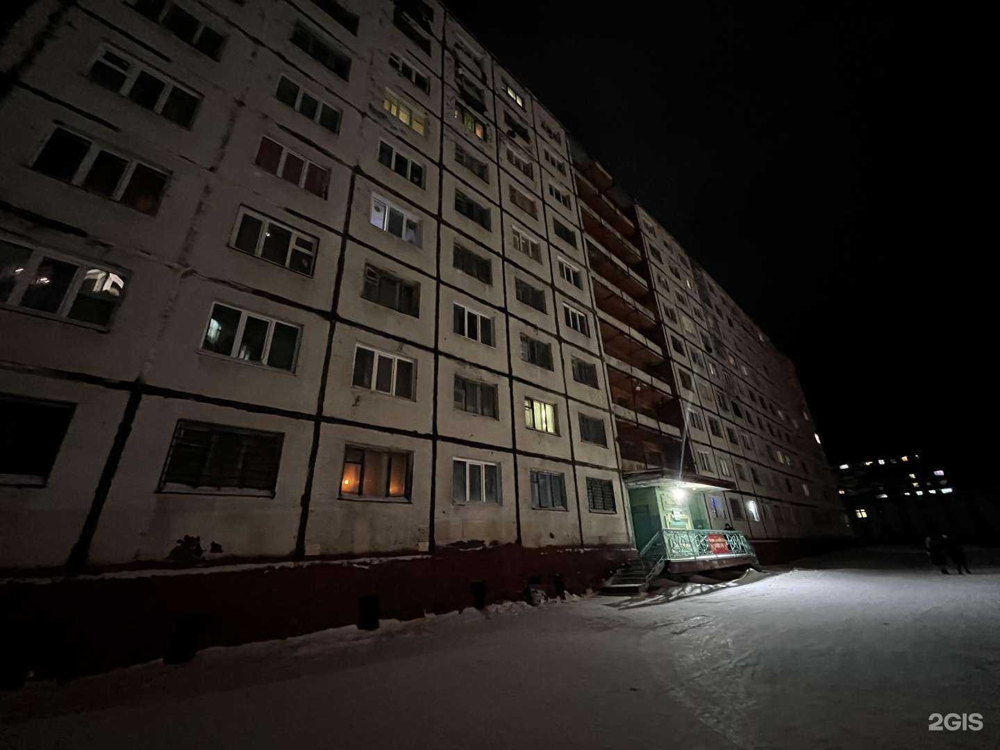 Отзывы на компанию Аптека в Норильске c фото - фотография 2 из 2