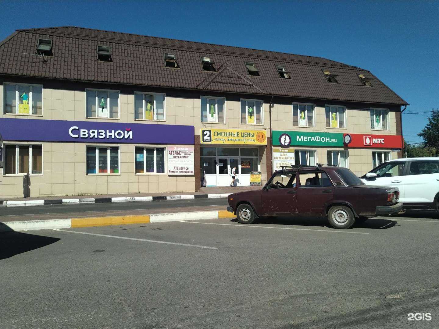 Отзывы на компанию МегаФон-Yota в г. Раменское c фото