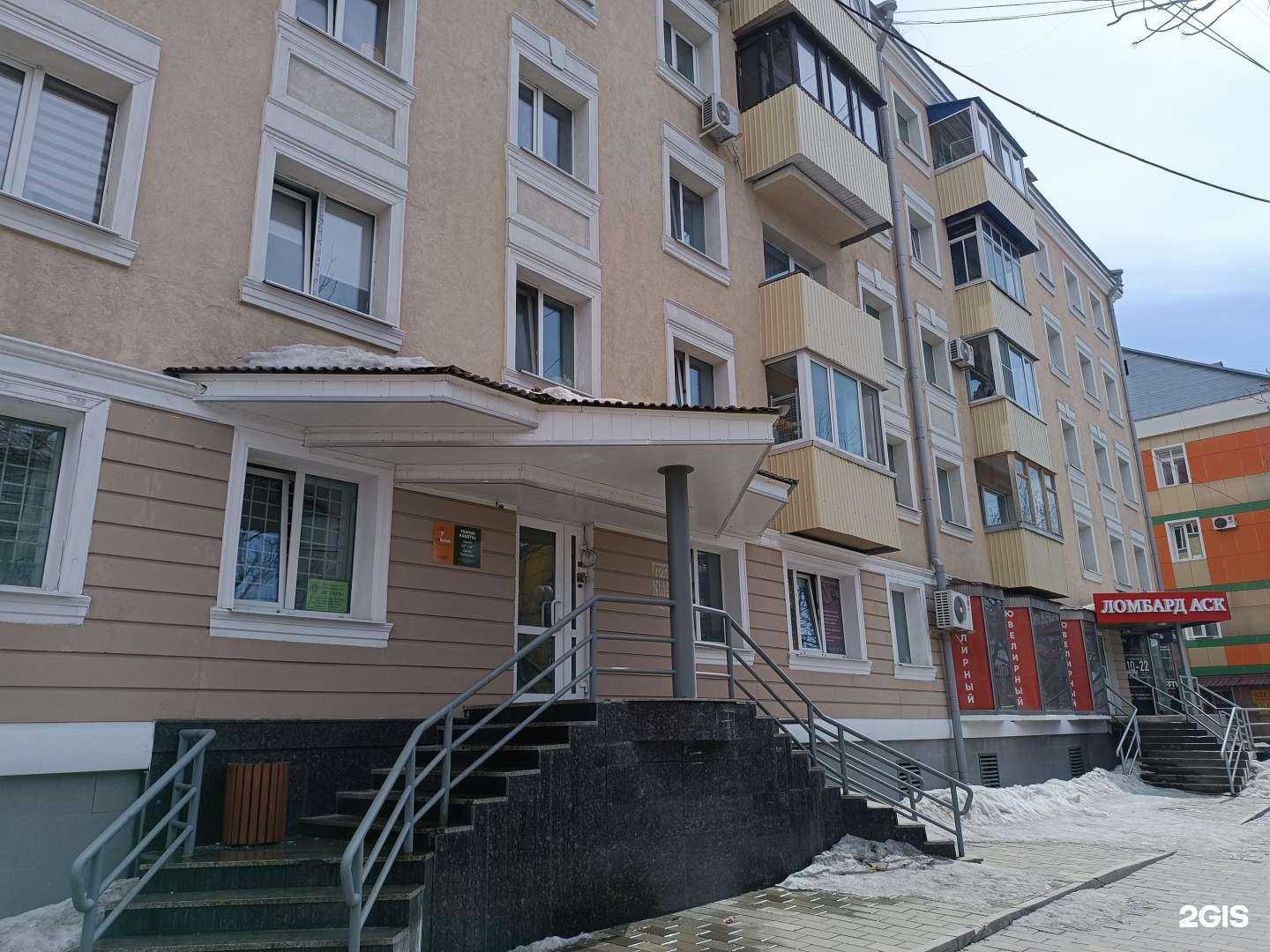 Отзывы на компанию Odin в Южно-Сахалинске c фото - фотография 2 из 2