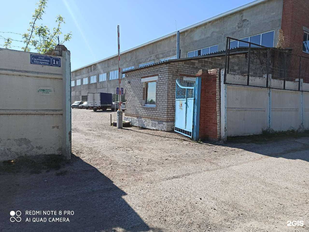 Отзывы на компанию Спец-климат в Стерлитамаке c фото