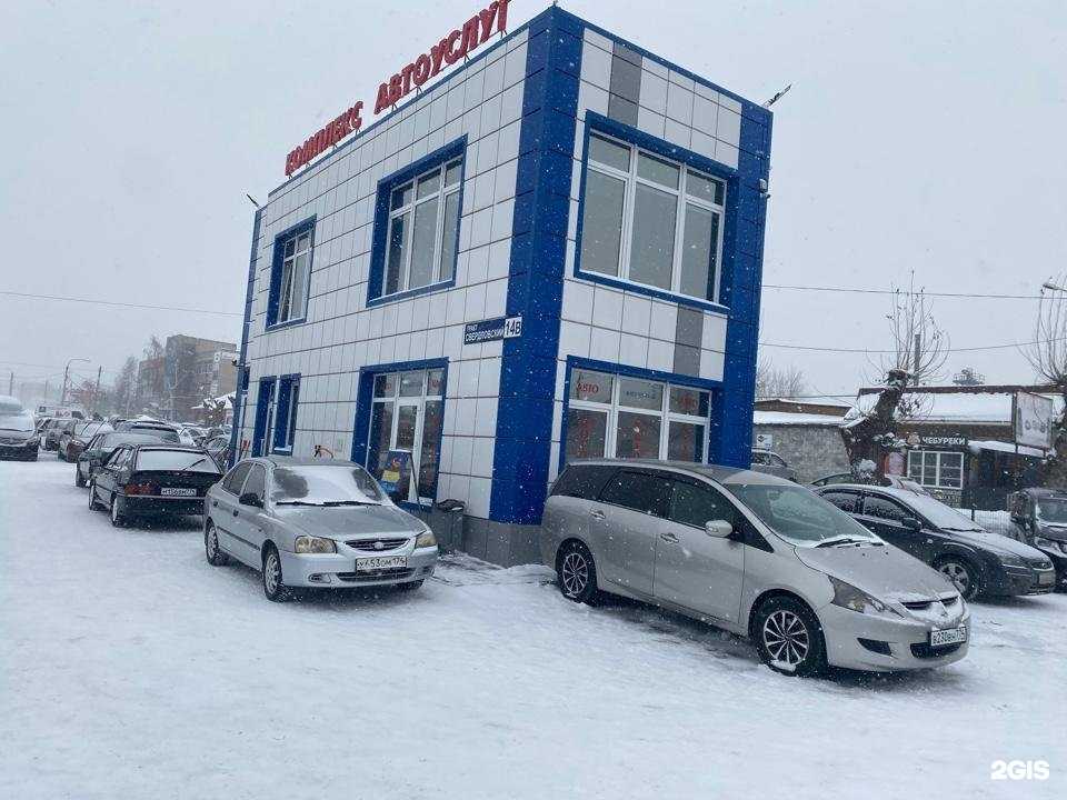 Отзывы на компанию Север в г. Челябинск c фото