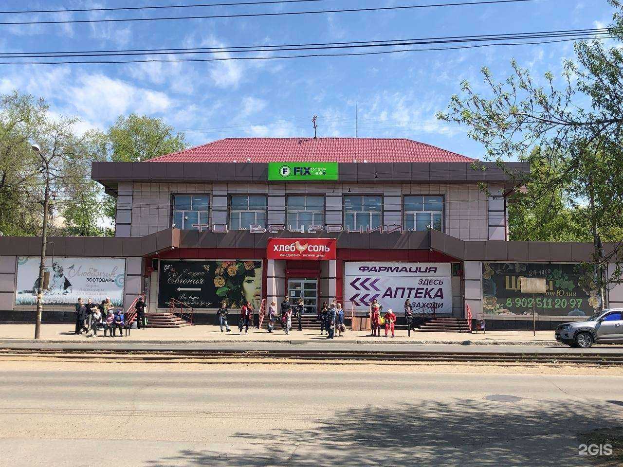 Отзывы на компанию Любимчик в Ангарске c фото