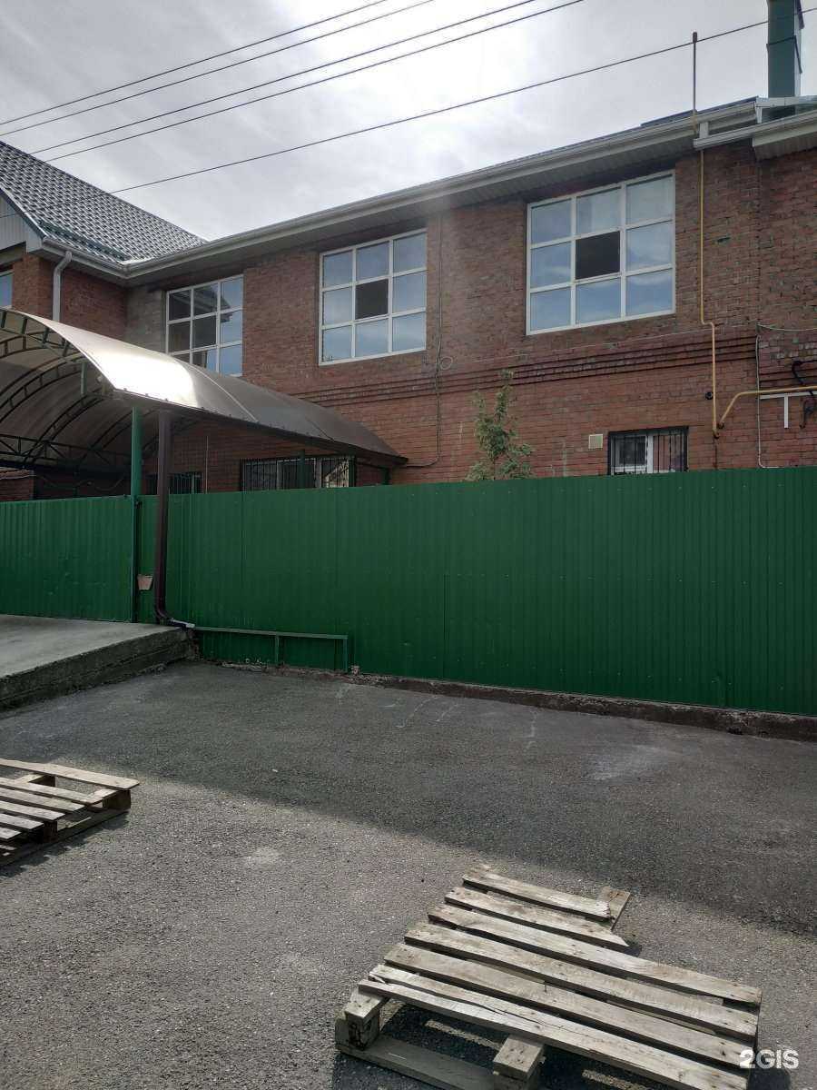 Отзывы на компанию Русский корм в Краснодаре c фото - фотография 2 из 2