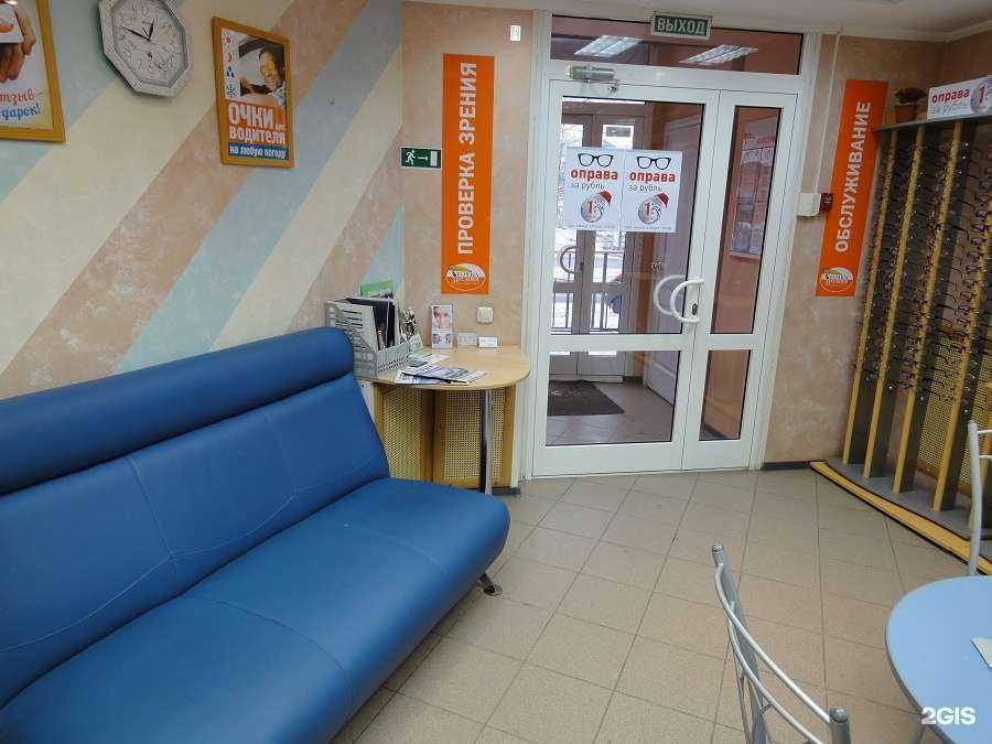 Отзывы на компанию Точка зрения в Перми c фото