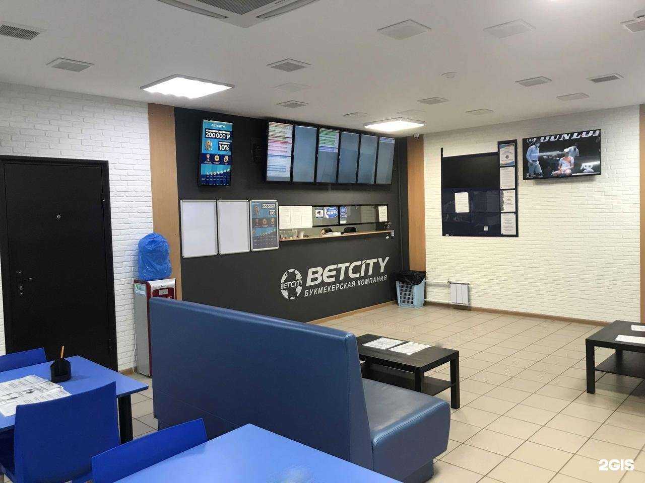 Отзывы на компанию Бетсити в Архангельске c фото