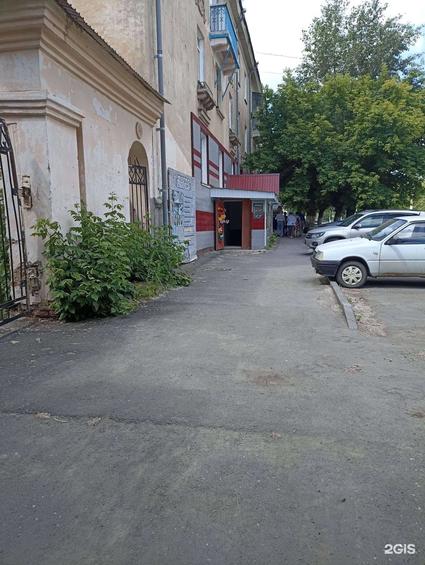 Отзывы на компанию Ангел в г. Еманжелинск c фото