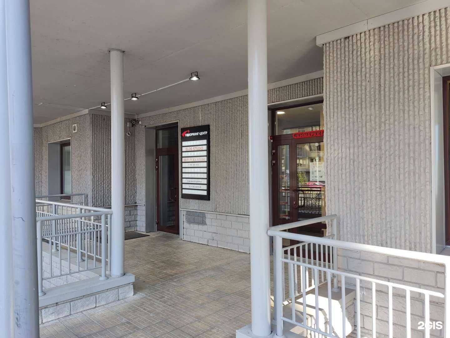 Отзывы на компанию Коворкинг-центр в г. Видное c фото