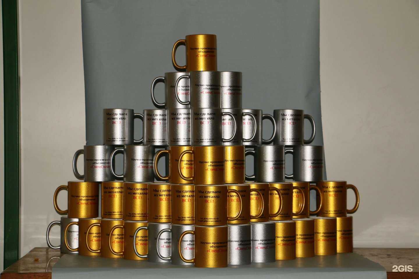 Отзывы на компанию Green Cat в г. Самара c фото