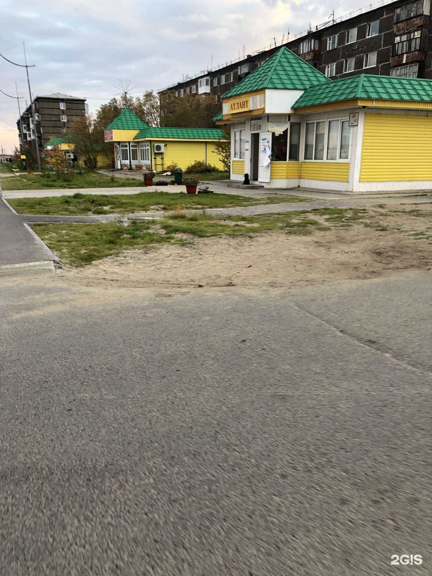 Отзывы на компанию Атлант в Новом Уренгое c фото