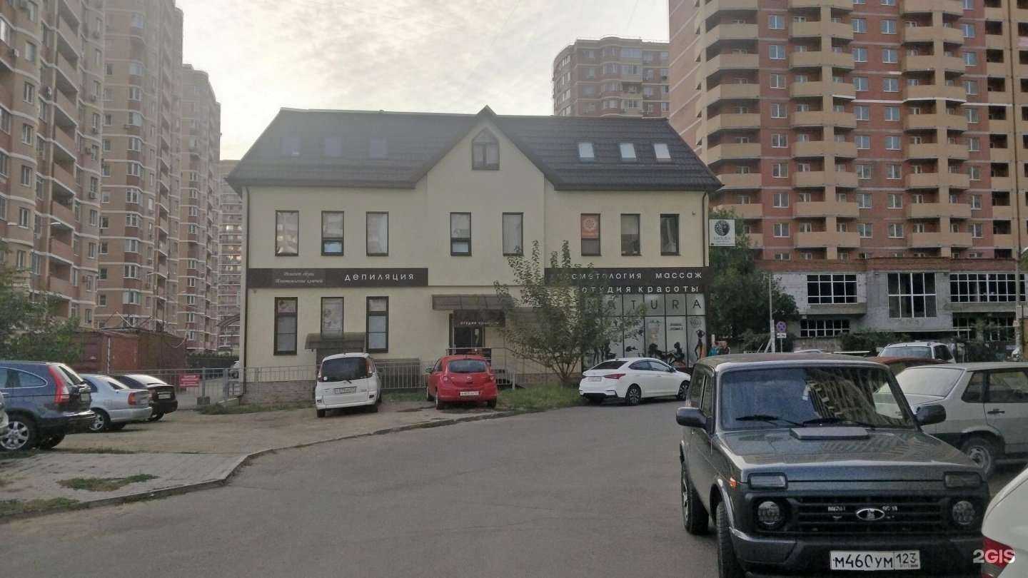 Отзывы на компанию Фармвет в Краснодаре c фото - фотография 2 из 2