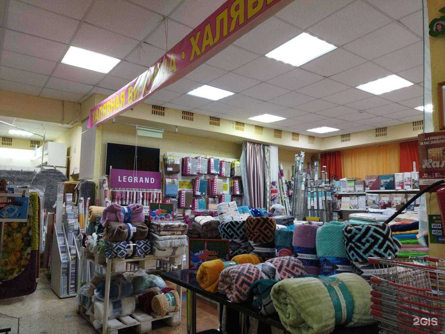 Отзывы на компанию Халявная витрина в г. Балаково c фото