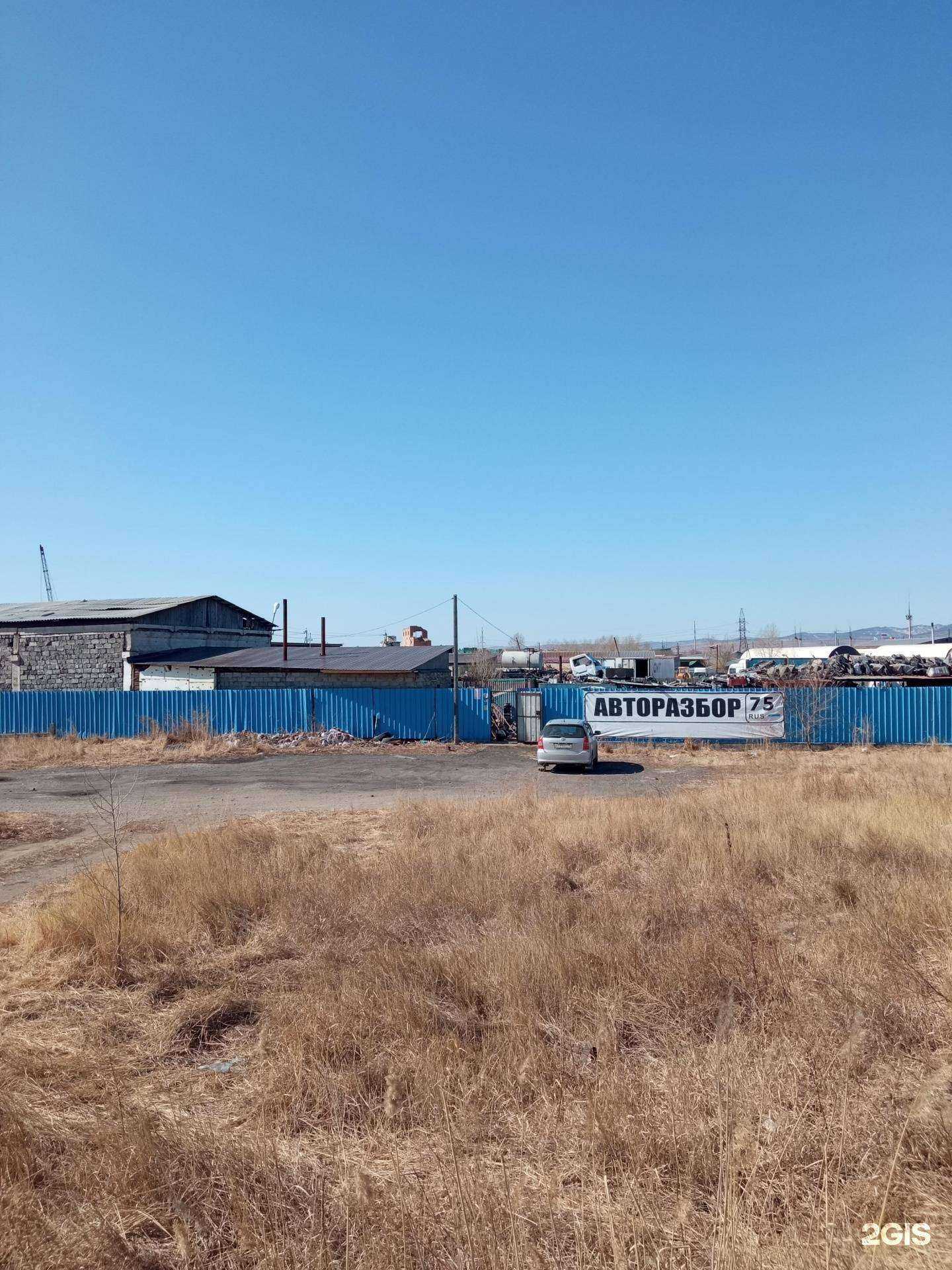 Отзывы на компанию Авторазбор75 в г. Чита c фото