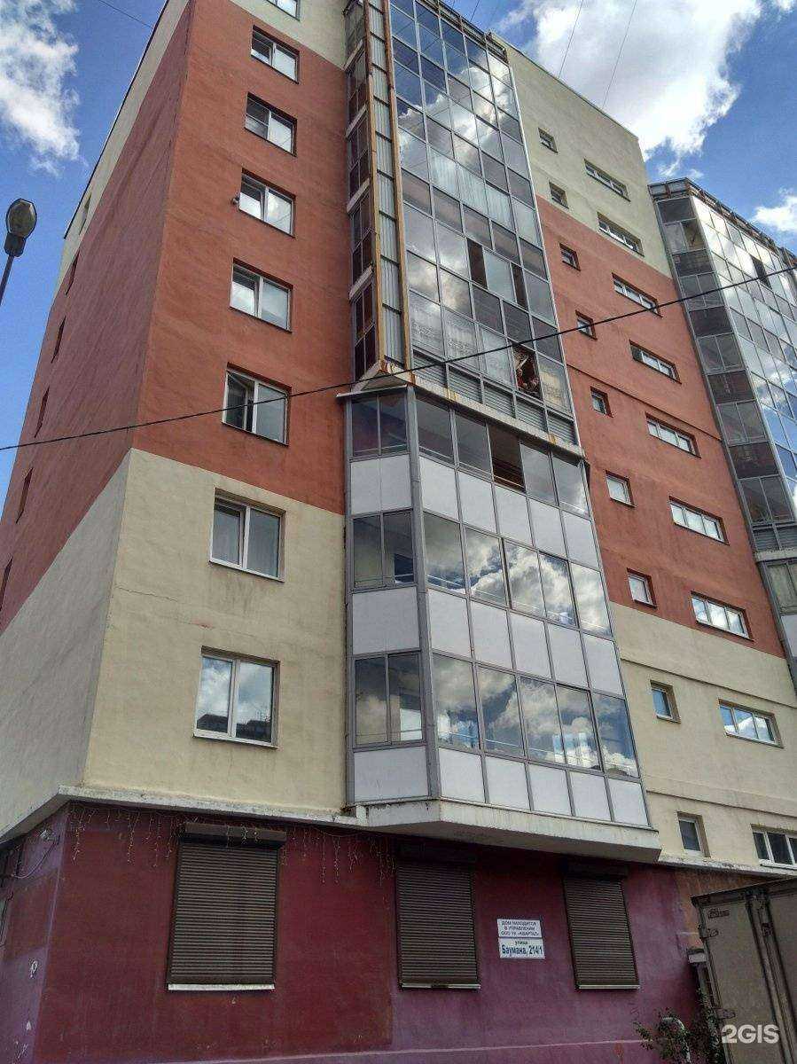 Отзывы на компанию Здоровье в Иркутске c фото - фотография 2 из 2