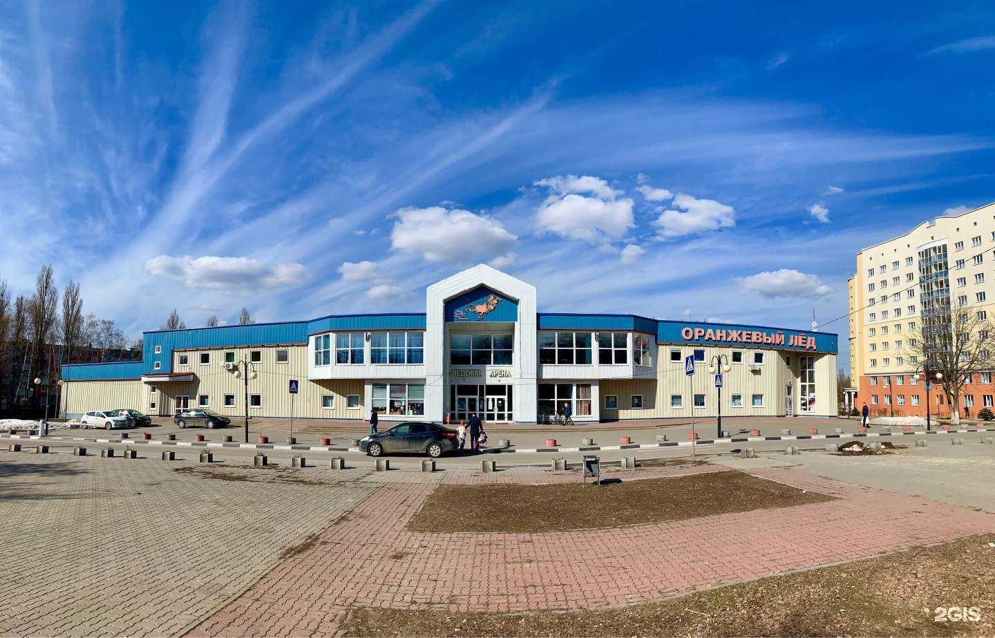 Отзывы на компанию Оранжевый лёд в Белгороде c фото