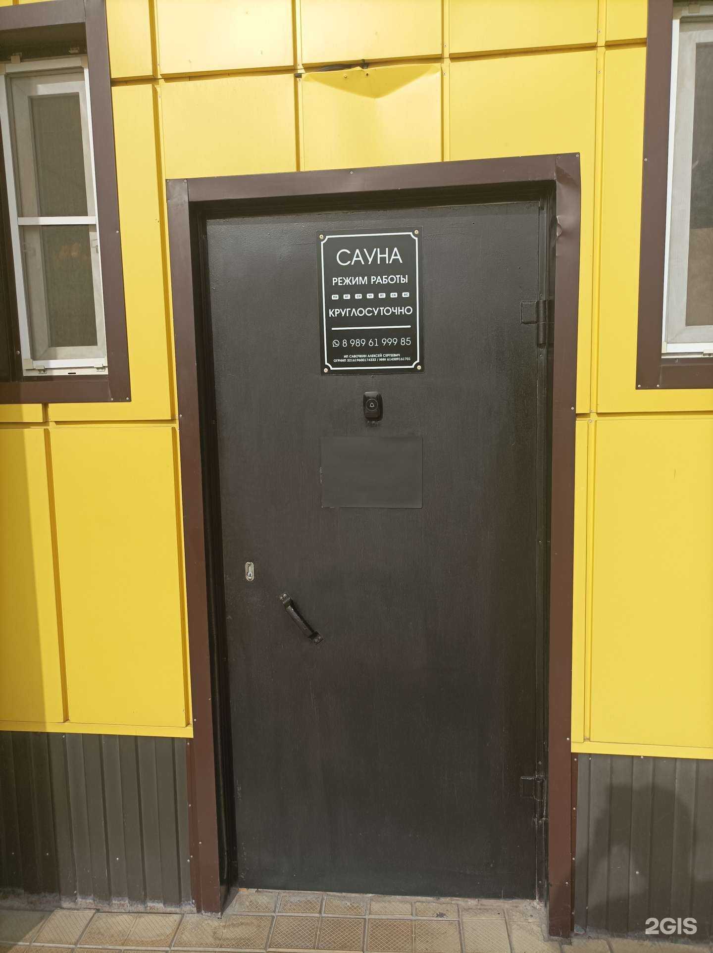 Отзывы на компанию Сеновал в г. Волгодонск c фото