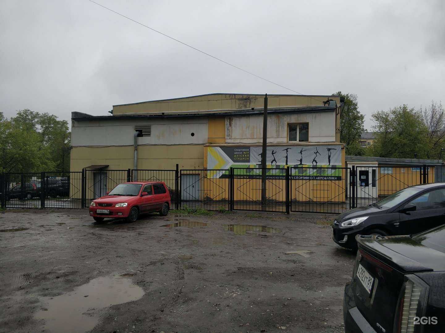 Отзывы на компанию Секция реального айкидо в Екатеринбурге c фото - фотография 2 из 2