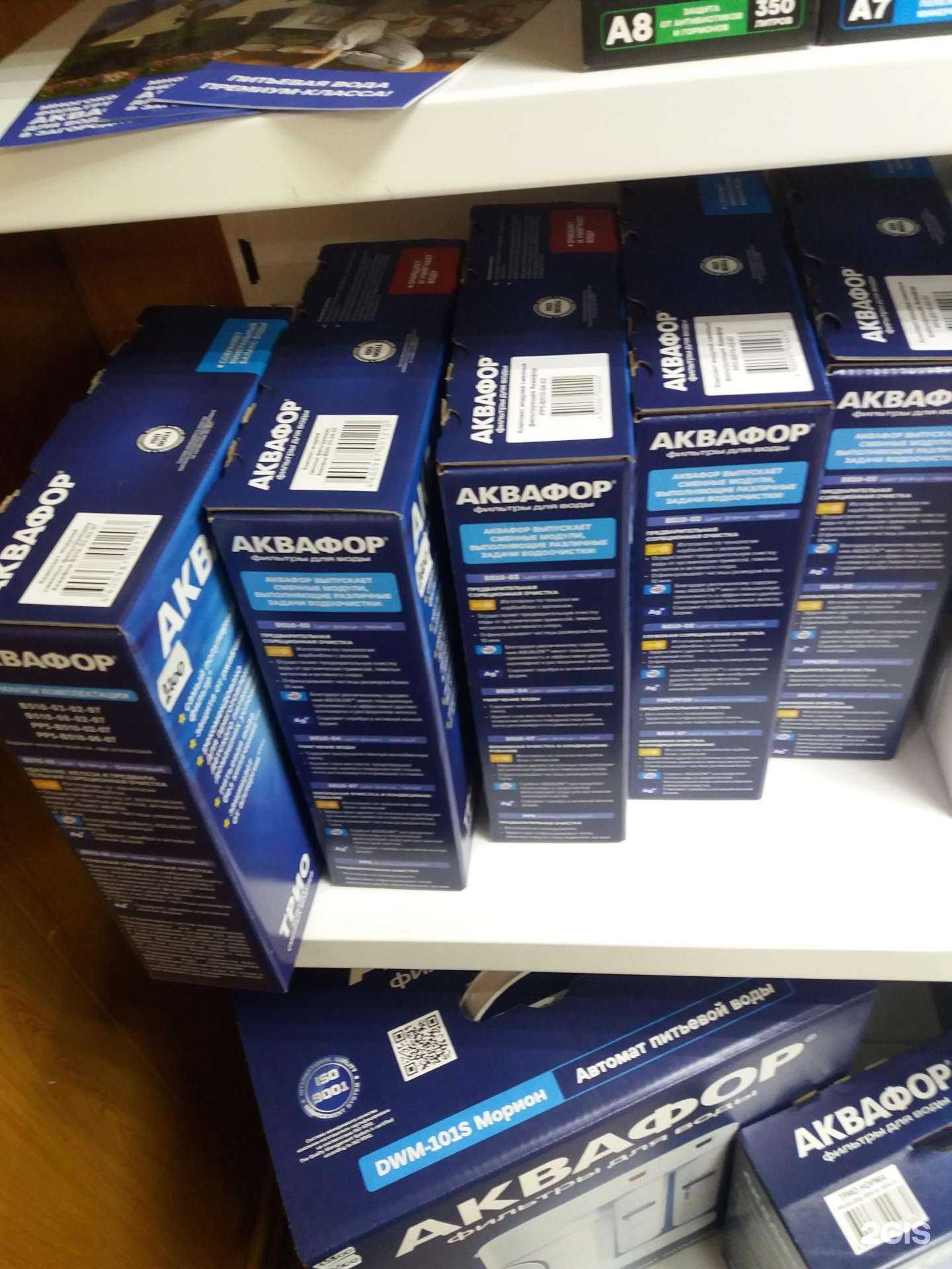 Отзывы на компанию Аква+Климат в Тюмени c фото