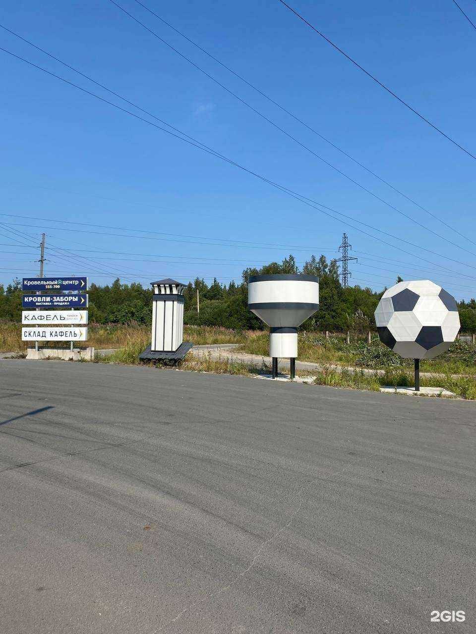 Отзывы на компанию Кровельный центр в г. Петрозаводск c фото