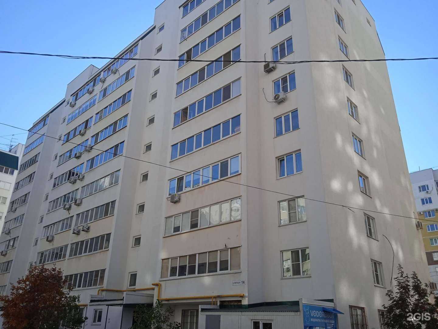 Отзывы на компанию Vodorobot в Самаре c фото - фотография 2 из 2