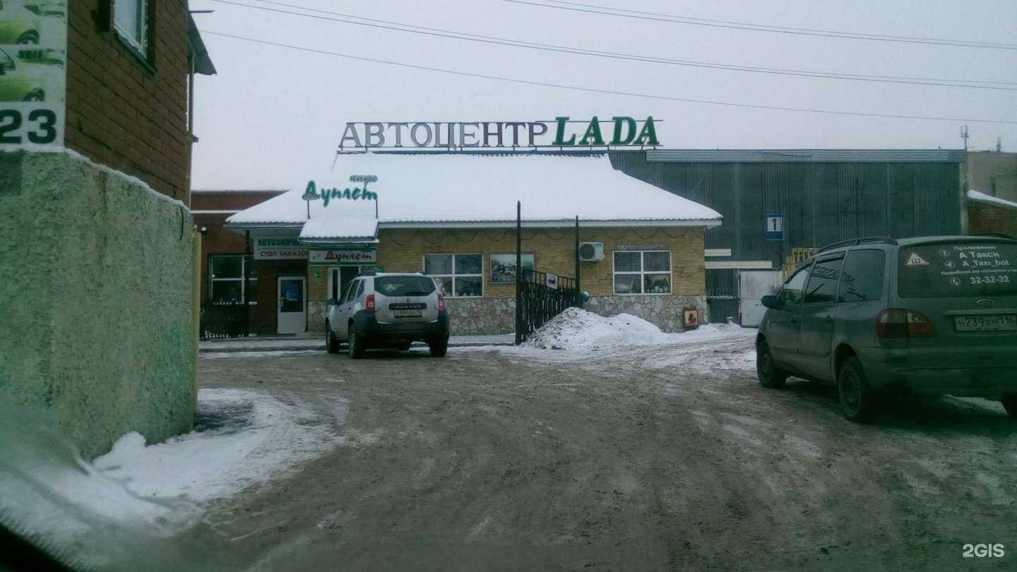 Отзывы на компанию PitStop в Альметьевске c фото - фотография 2 из 2