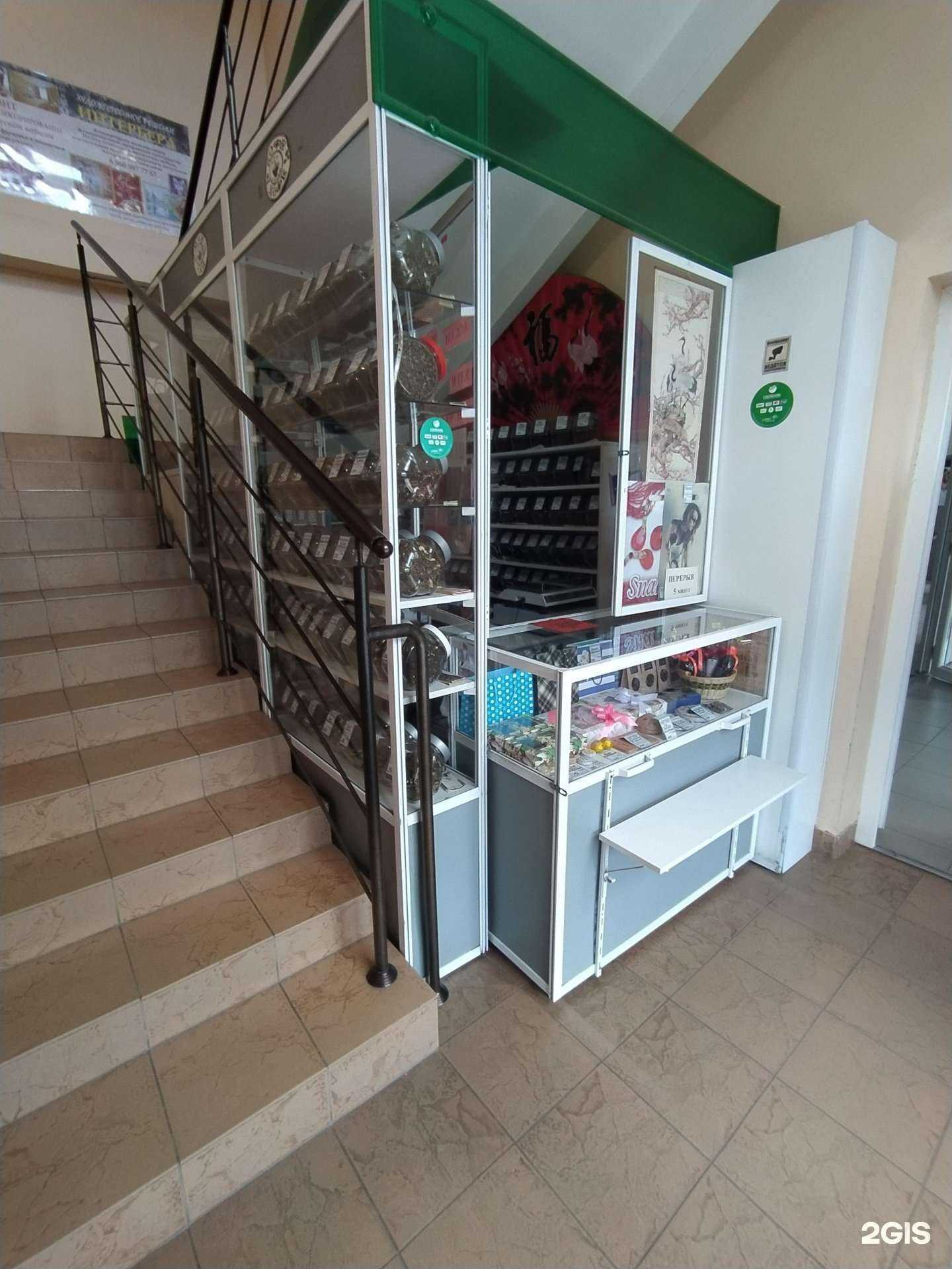 Отзывы на компанию Магазин чая в г. Омск c фото