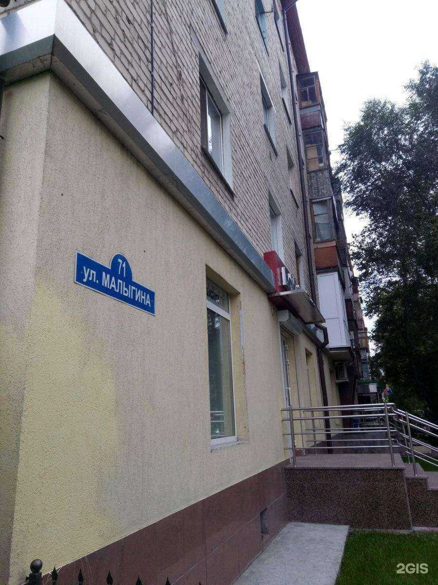 Отзывы на компанию Indi Shop в Тюмени c фото - фотография 2 из 2