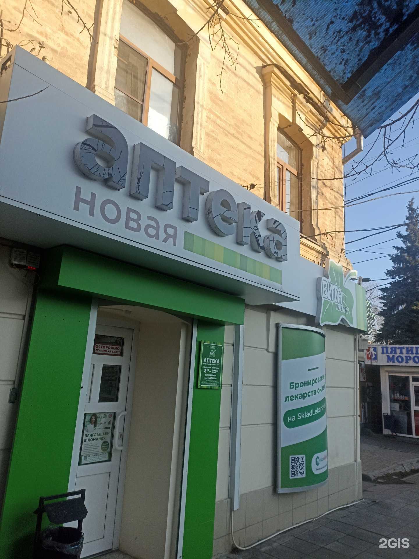 Отзывы на компанию SmartKing в Пятигорске c фото - фотография 2 из 2