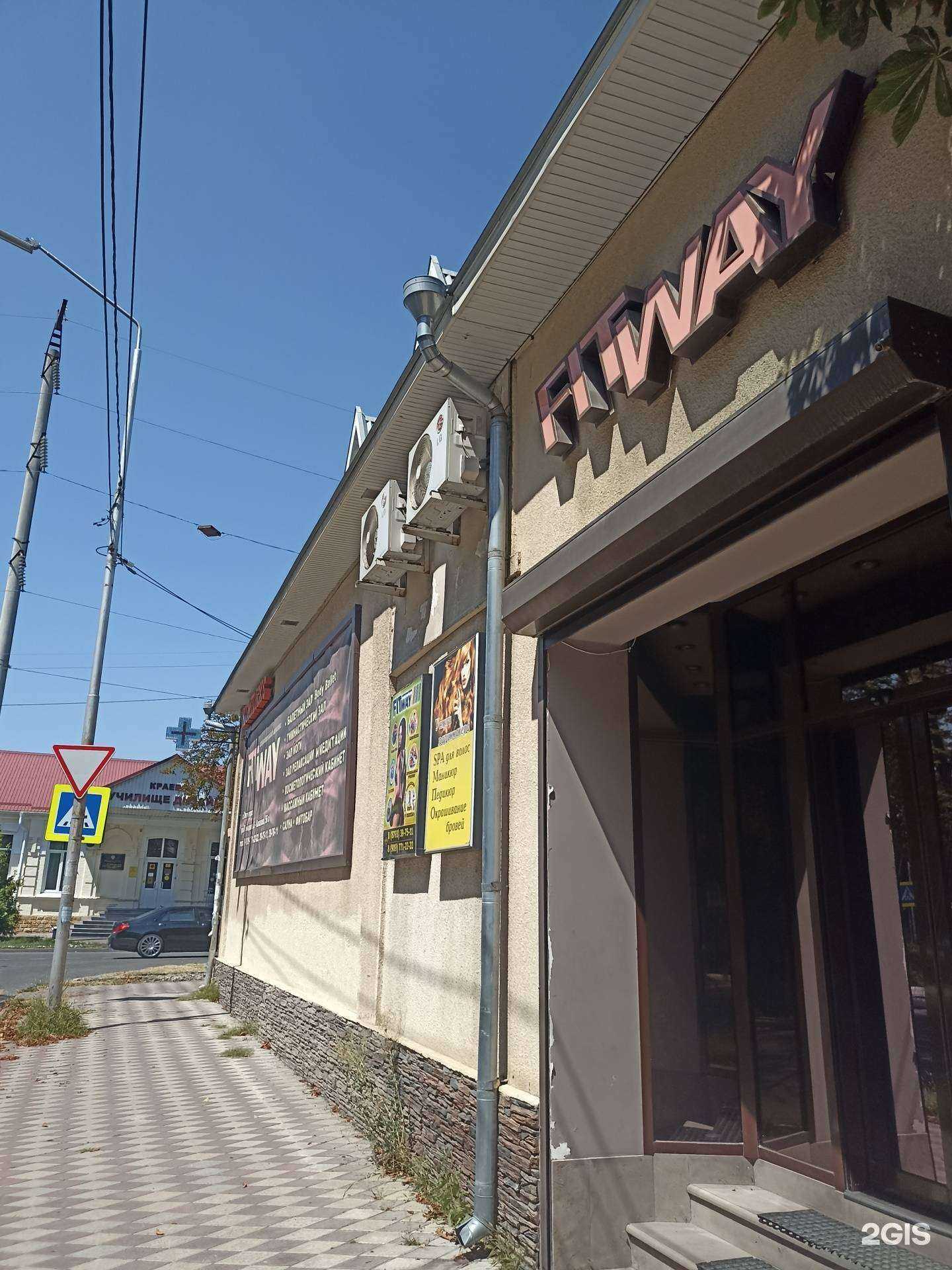 Отзывы на компанию Вита-плюс в Пятигорске c фото - фотография 2 из 2