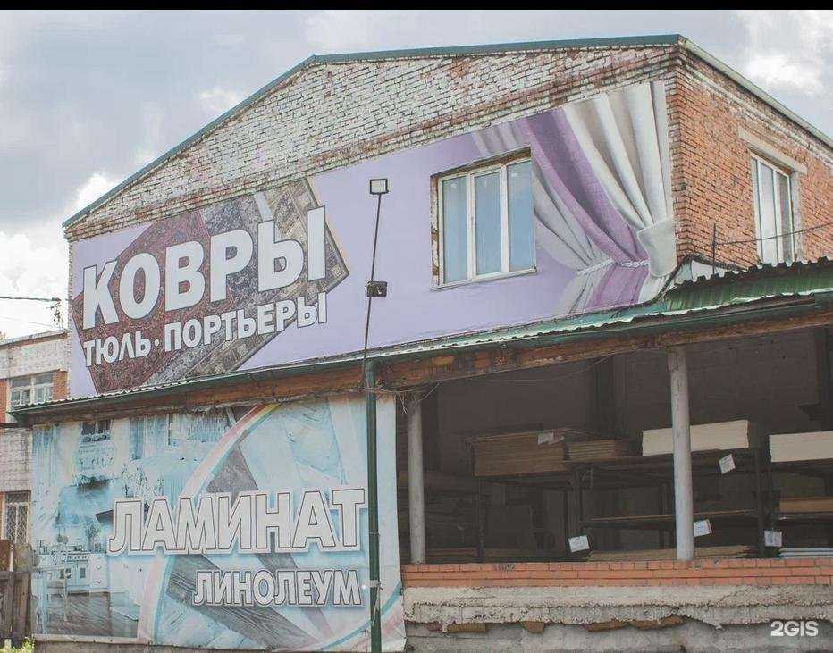 Отзывы на компанию Миф в г. Прокопьевск c фото