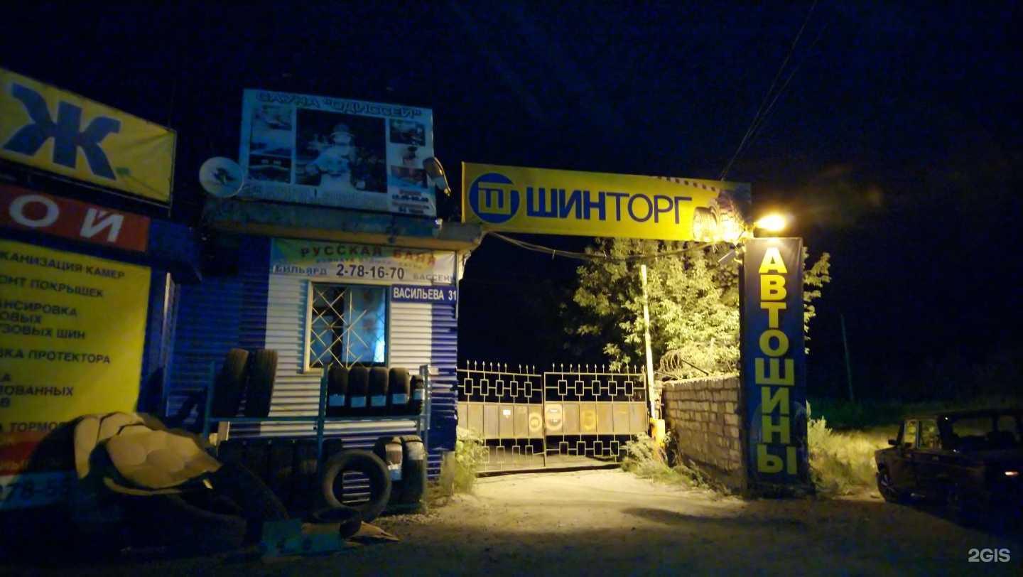 Отзывы на компанию Big bro в Перми c фото