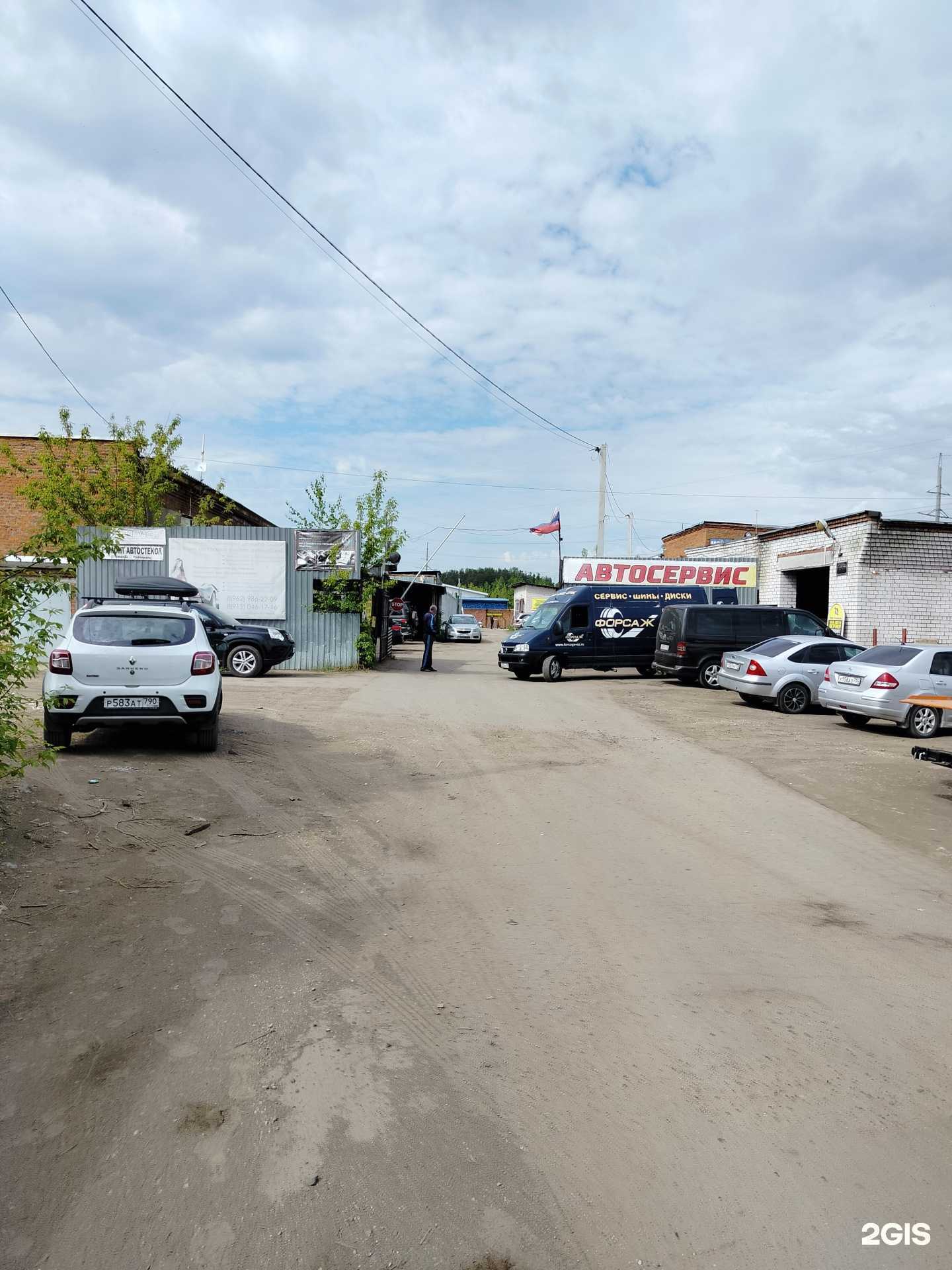 Отзывы на компанию rem-team24 в г. Орехово-Зуево c фото