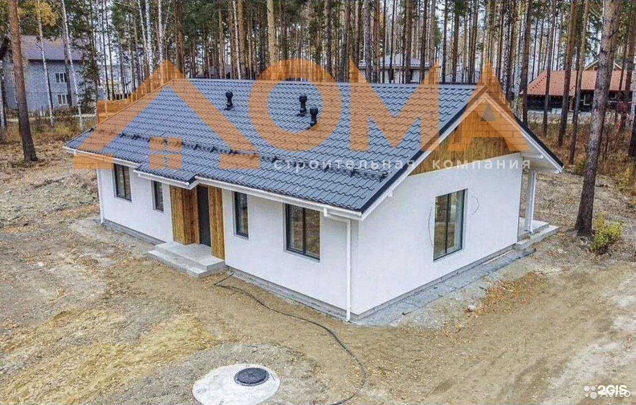 Отзывы на компанию Дома в г. Ижевск c фото