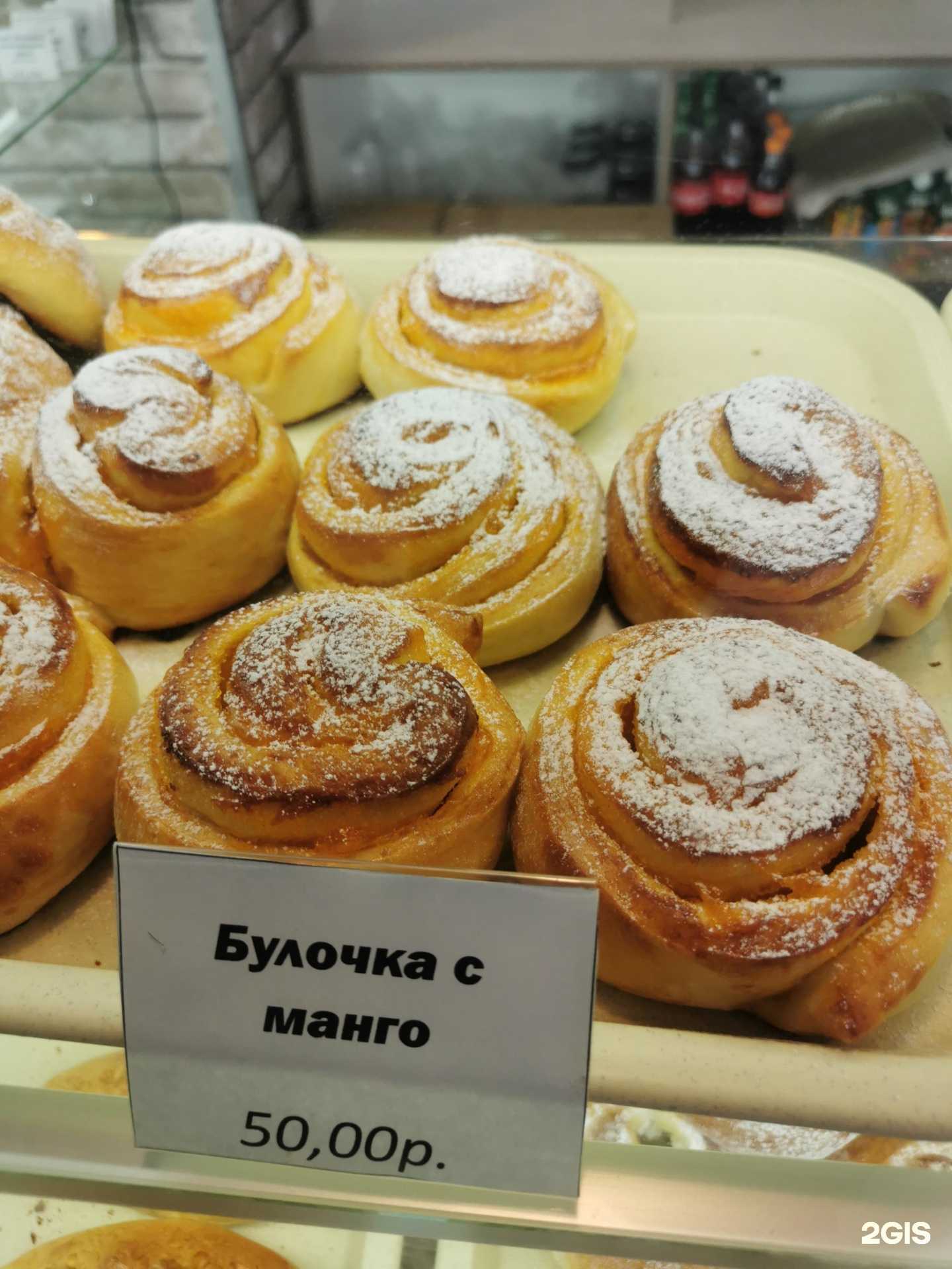 Отзывы на компанию Пекарня89 в Ноябрьске c фото