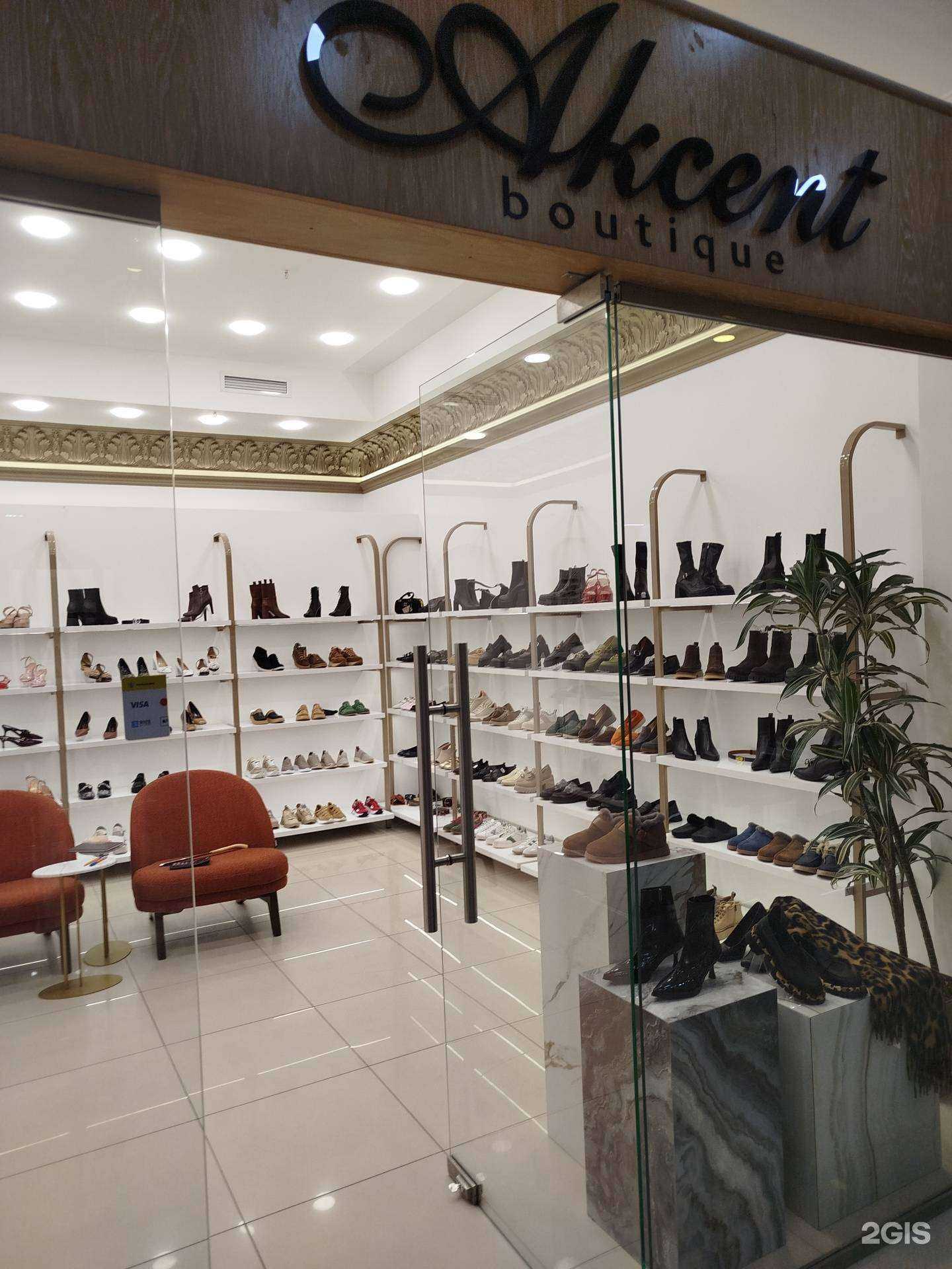 Отзывы на компанию Akcent boutique в Махачкале c фото