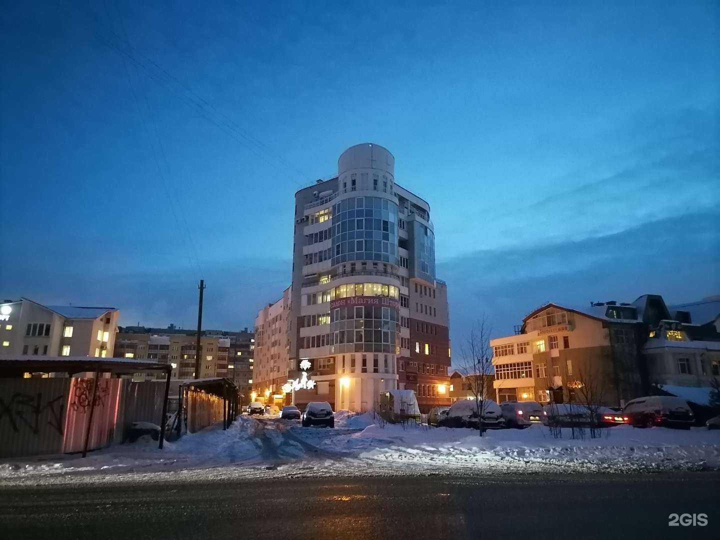 Отзывы на компанию Felice в Архангельске c фото - фотография 2 из 2