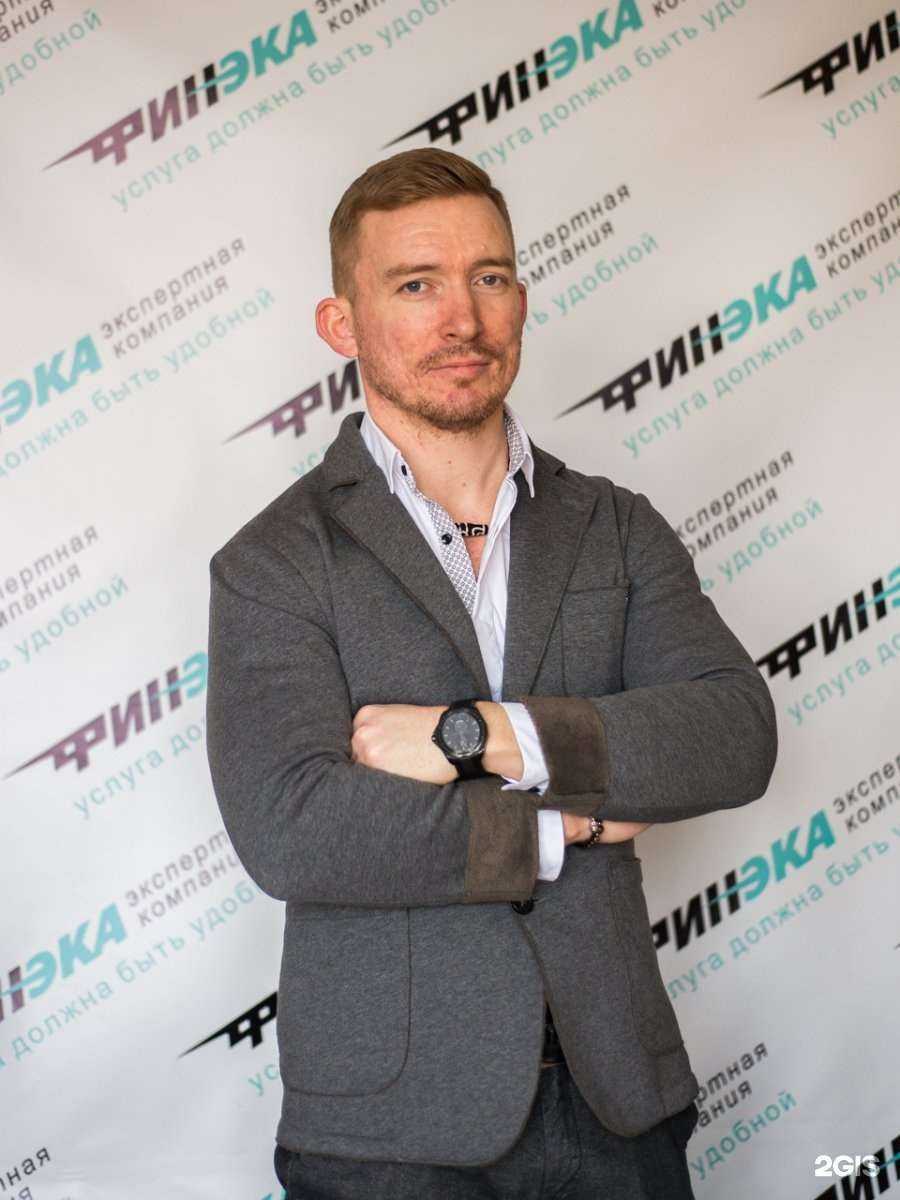 Отзывы на компанию Финэка в Краснодаре c фото