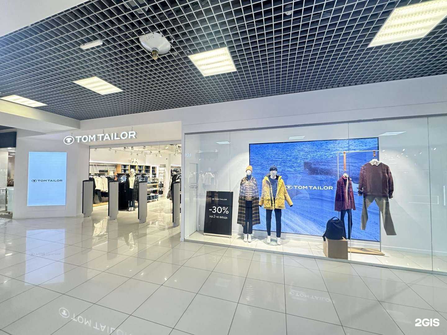 Отзывы на компанию Tom Tailor в Петропавловске-Камчатском c фото