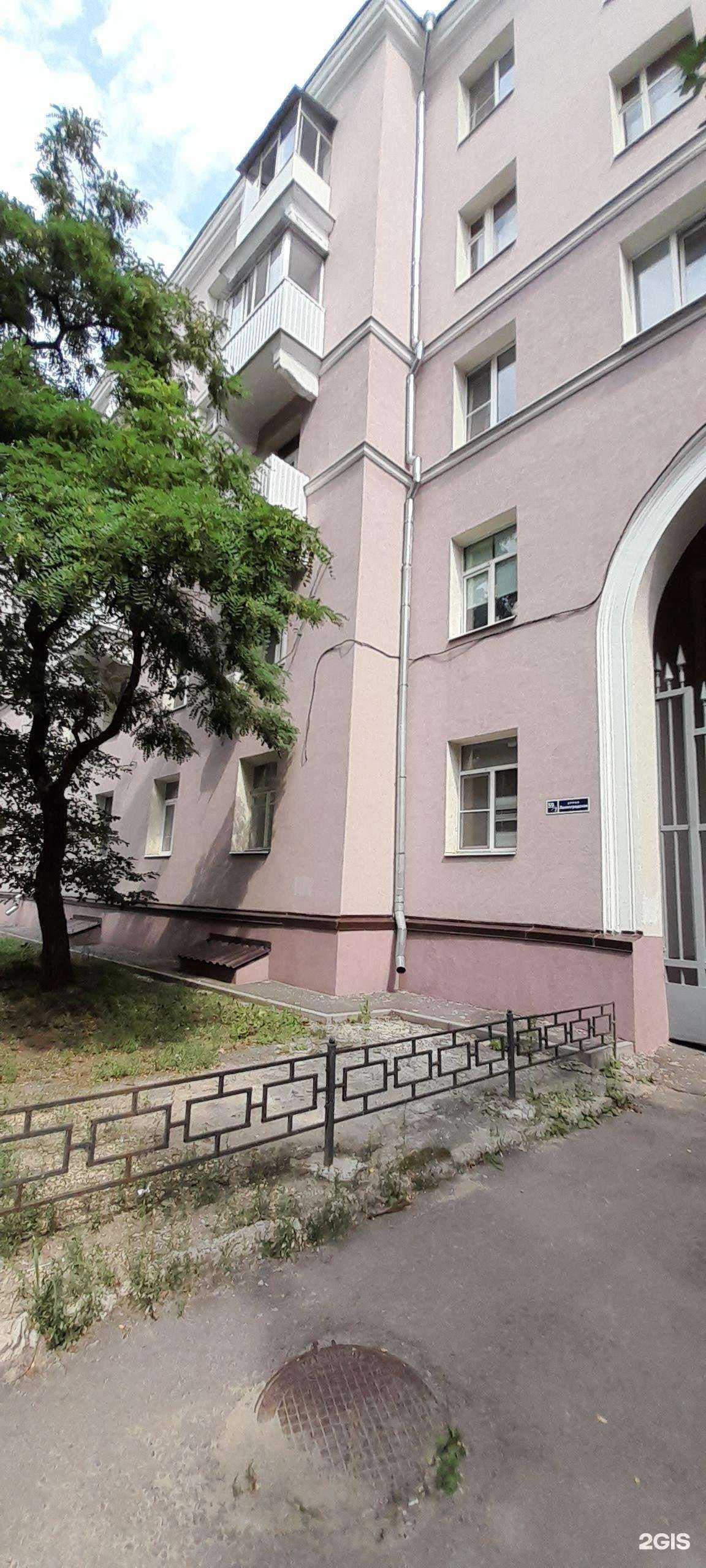 Отзывы на компанию Адвокат по уголовным делам Стрельников М.Б. в Воронеже c фото - фотография 2 из 2