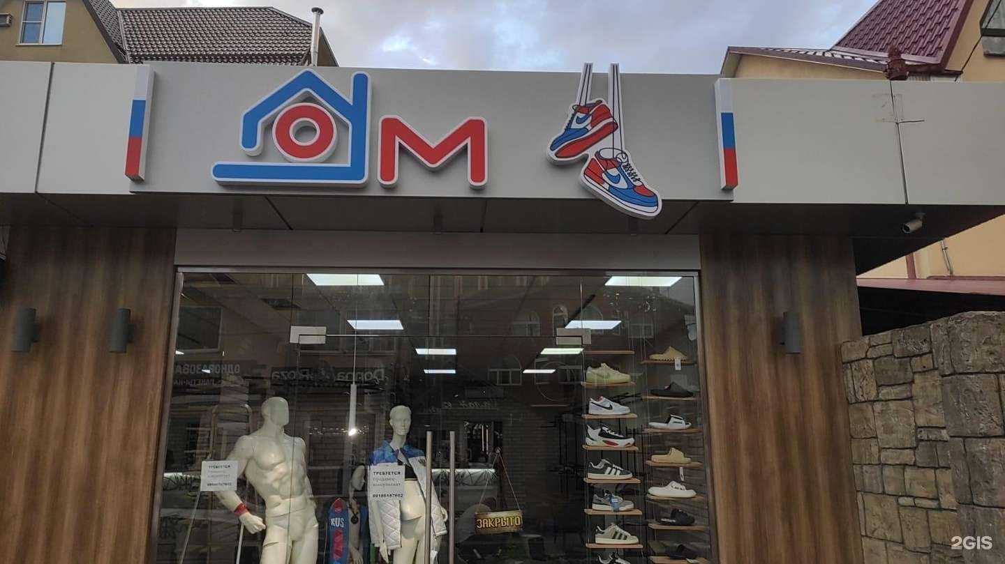 Отзывы на компанию Дом в Сочи c фото