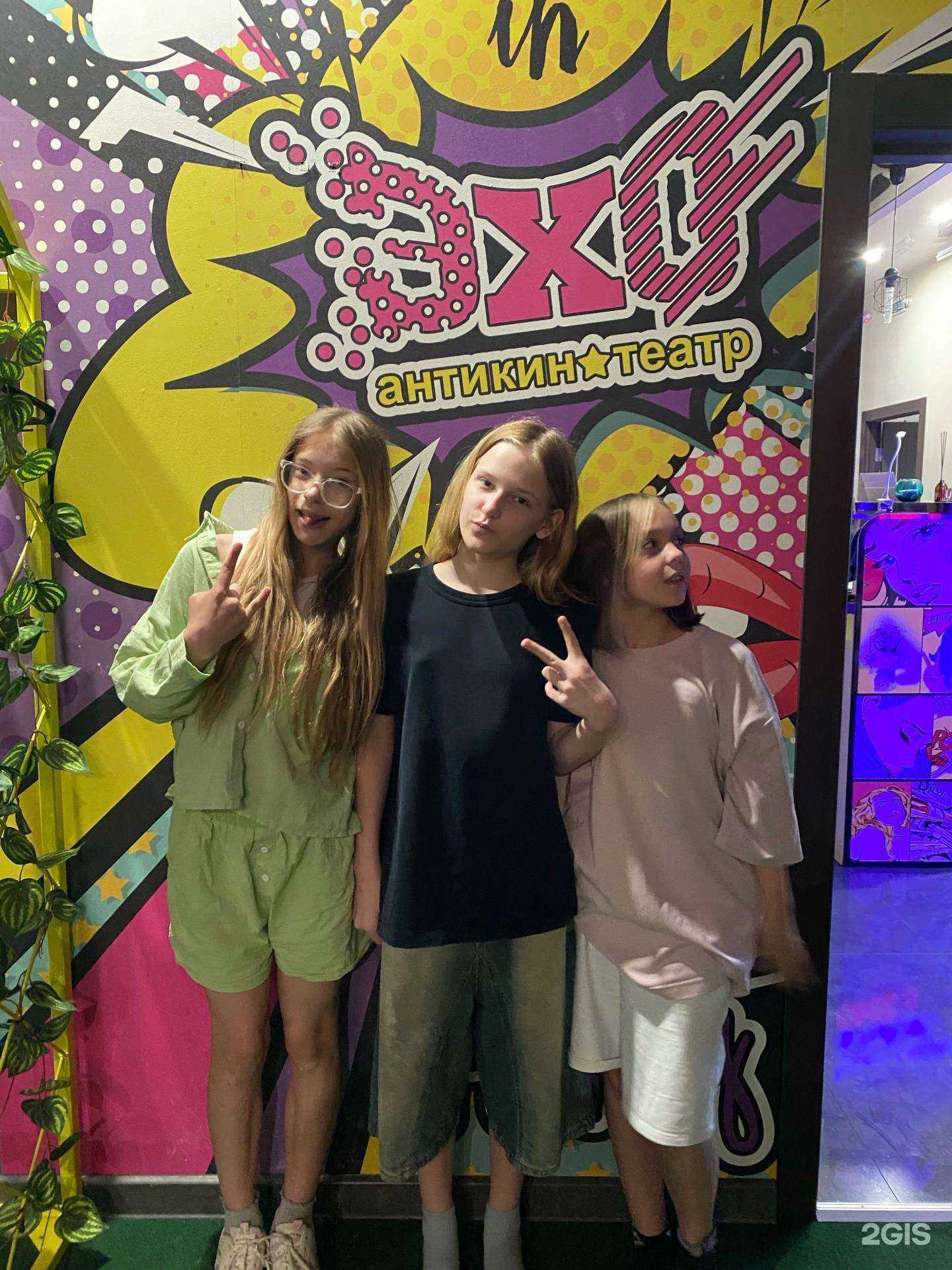 Отзывы на компанию Эхо party в Красноярске c фото - фотография 2 из 2