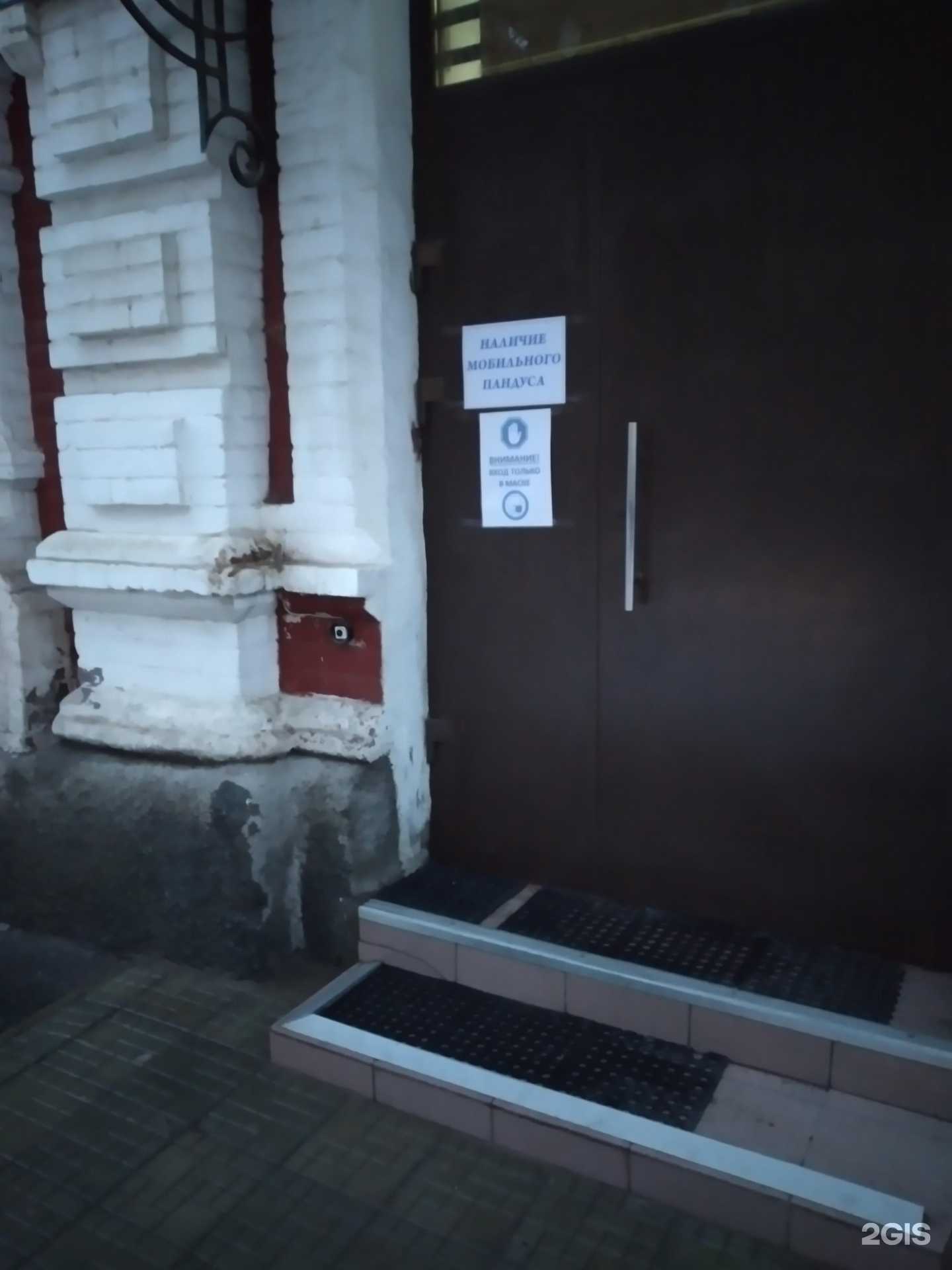 Отзывы на компанию Российский экономический университет им. Г.В. Плеханова в Волгограде c фото