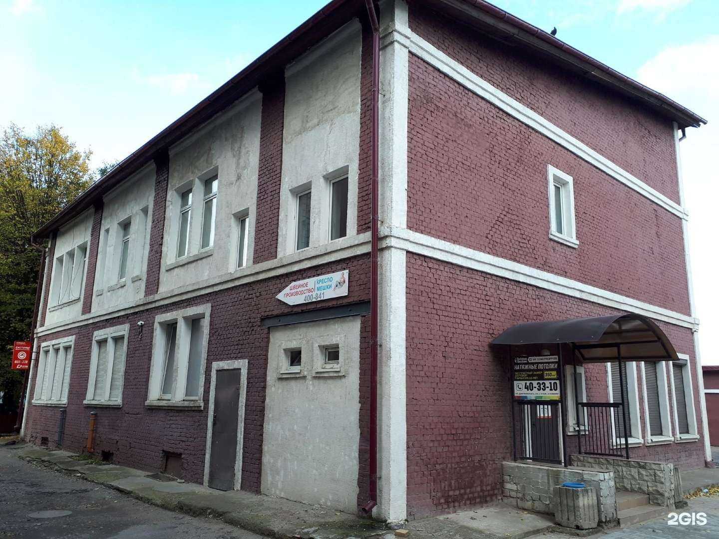 Отзывы на компанию Центр сцепления в Калининграде c фото - фотография 2 из 2